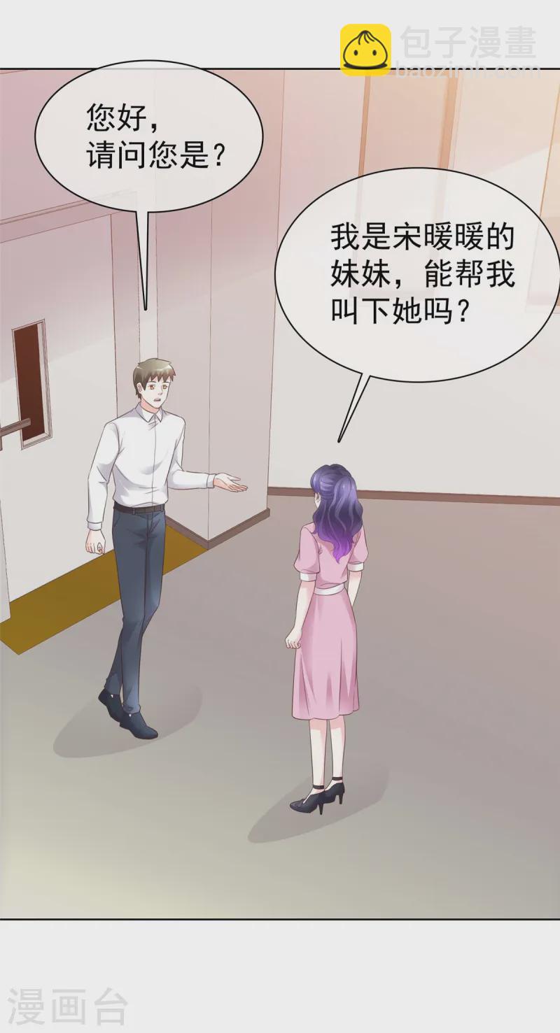 第13话 事成之后多加三成-第13话