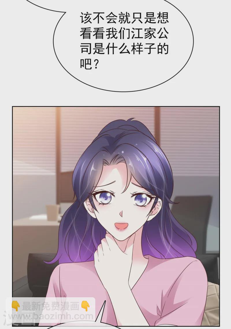第13话 事成之后多加三成-第13话