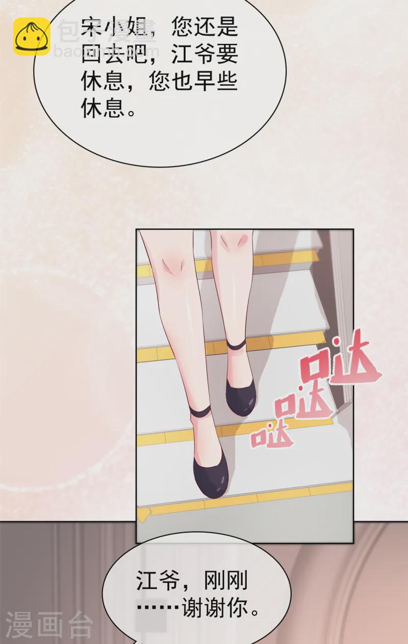 第17话 妇道-第17话