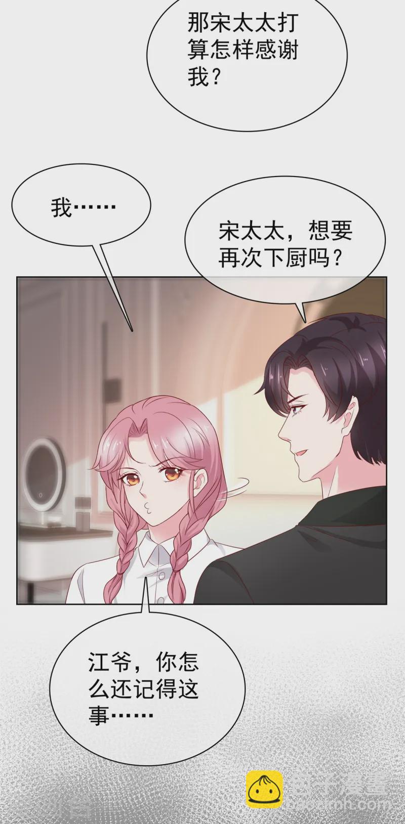 第17话 妇道-第17话