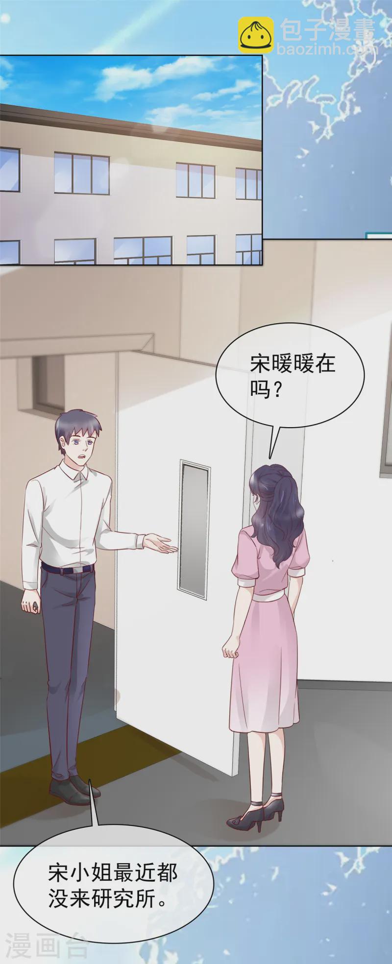 第17话 妇道-第17话