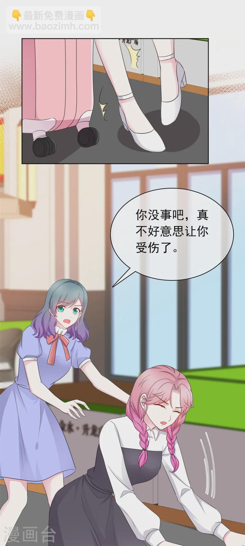第19话 缘分-第19话