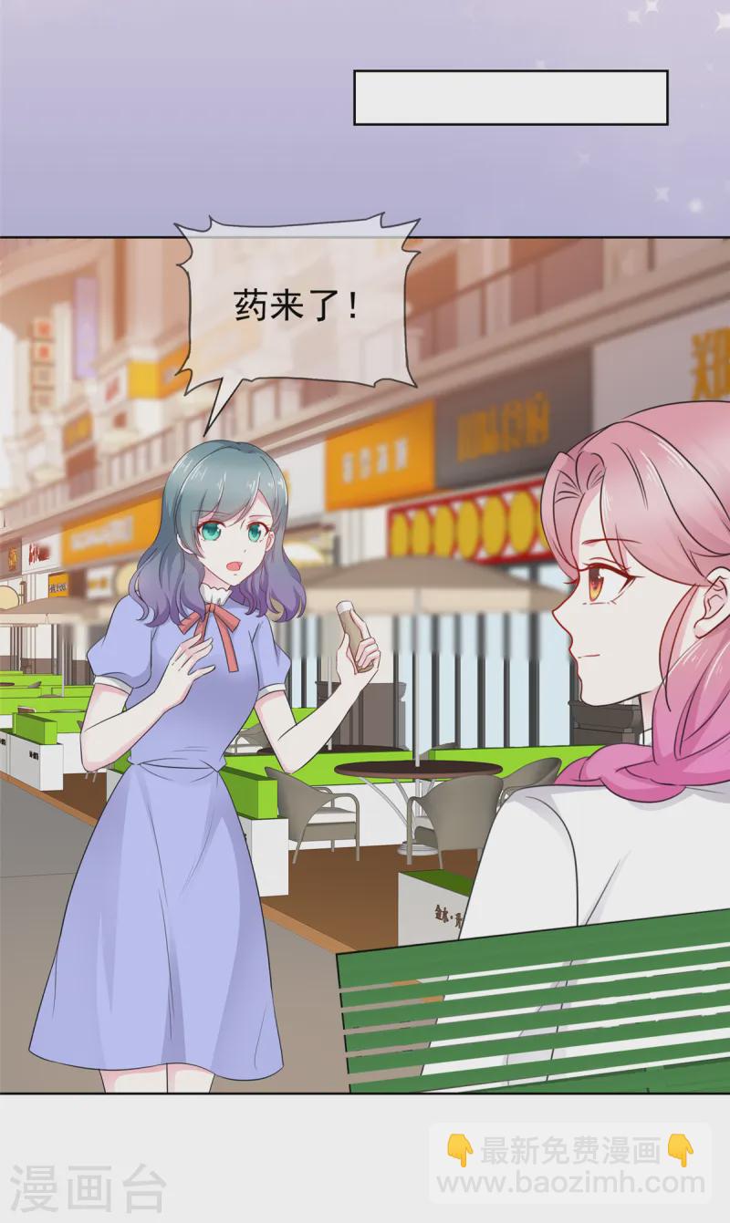 第19话 缘分-第19话
