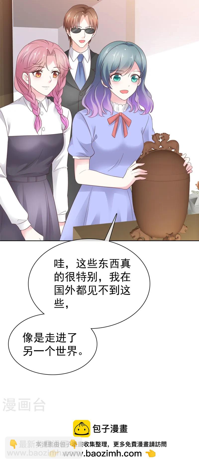 第19话 缘分-第19话