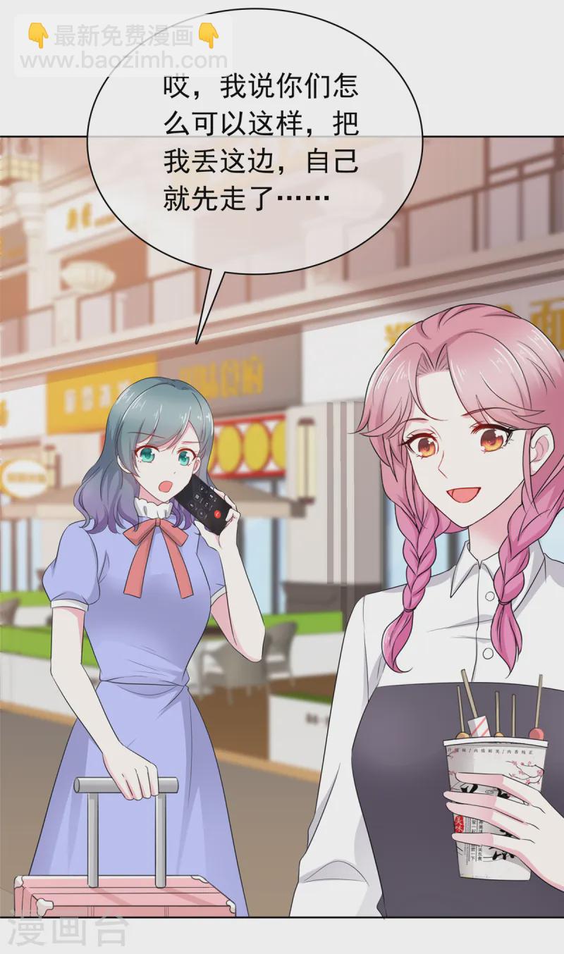 第19话 缘分-第19话