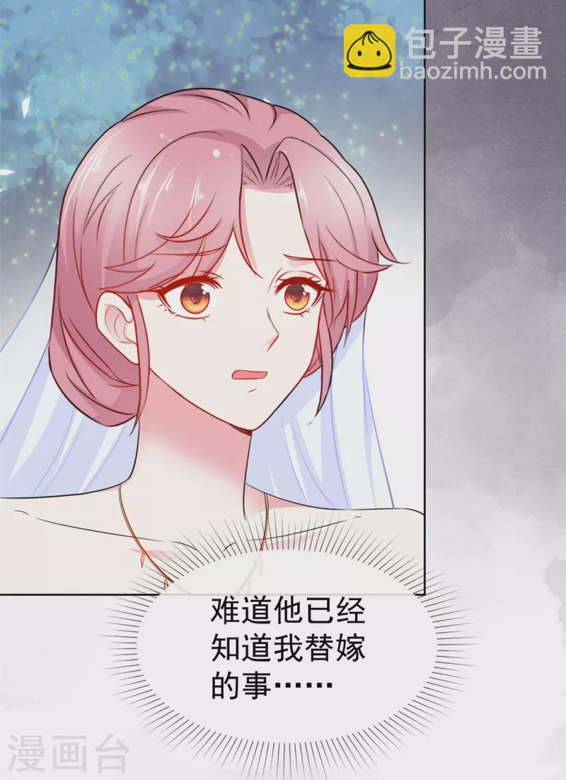 第3话 一个人和两个人-第3话