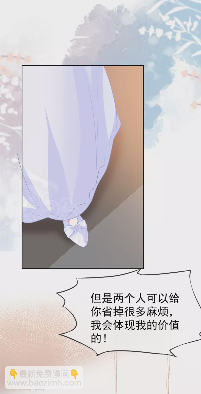 第3话 一个人和两个人-第3话