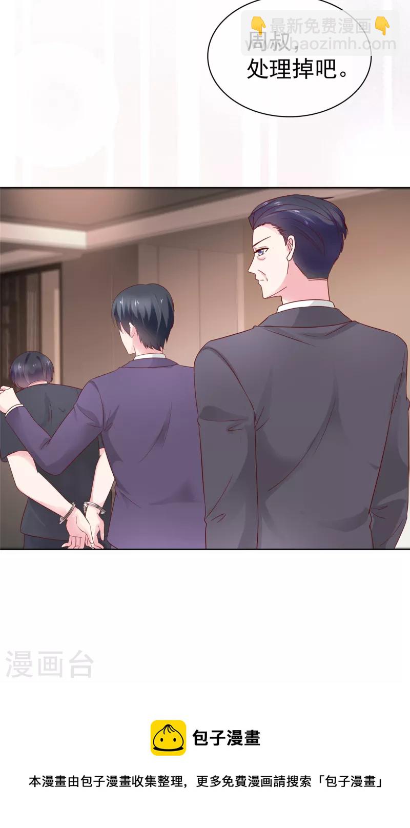 第3话 一个人和两个人-第3话