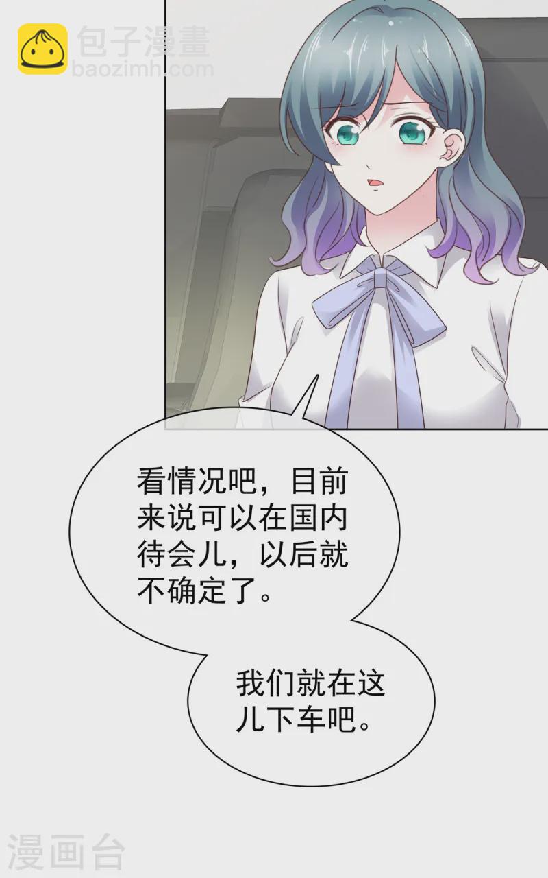 第21话 真巧-第21话