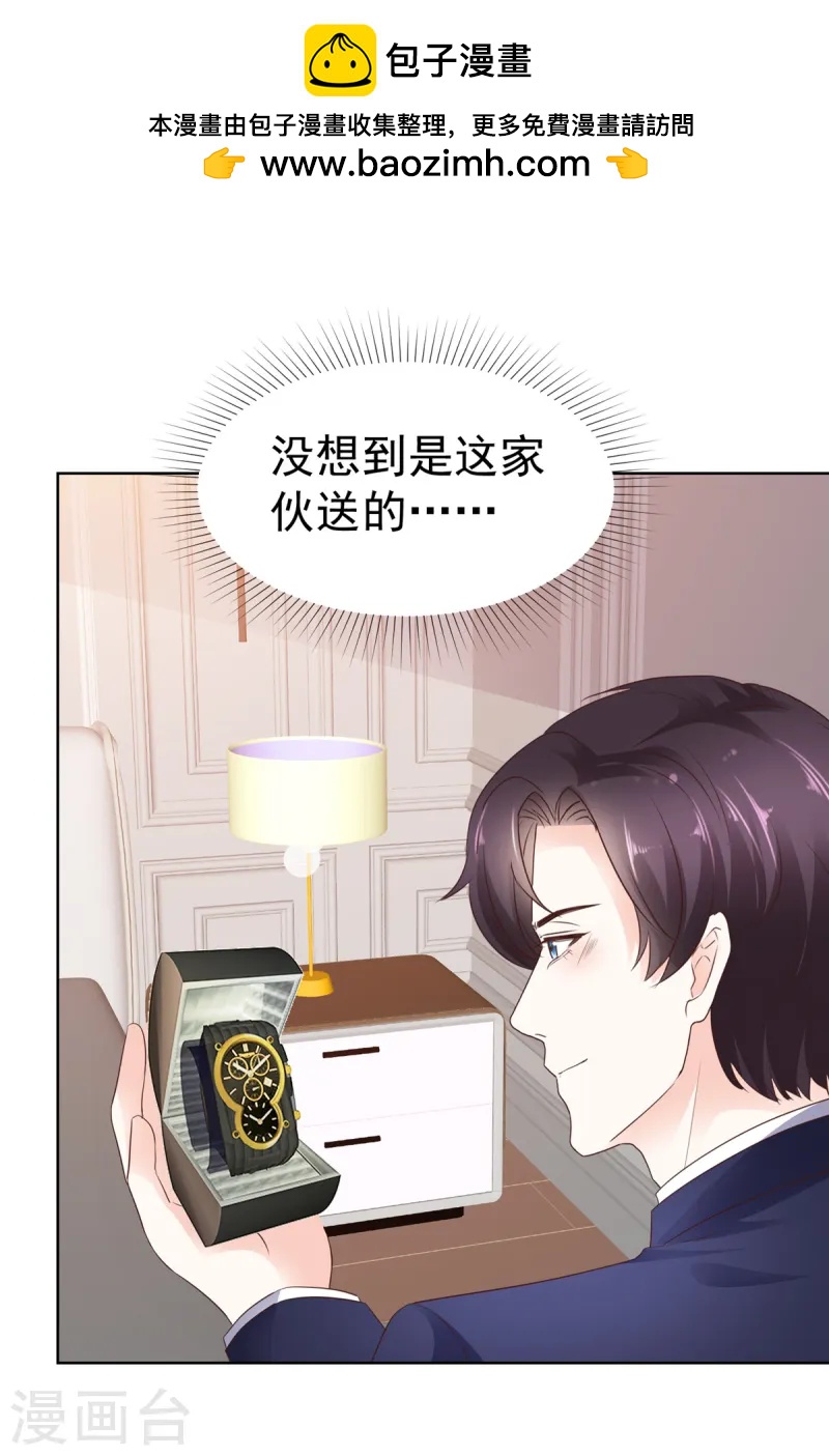 第21话 真巧-第21话