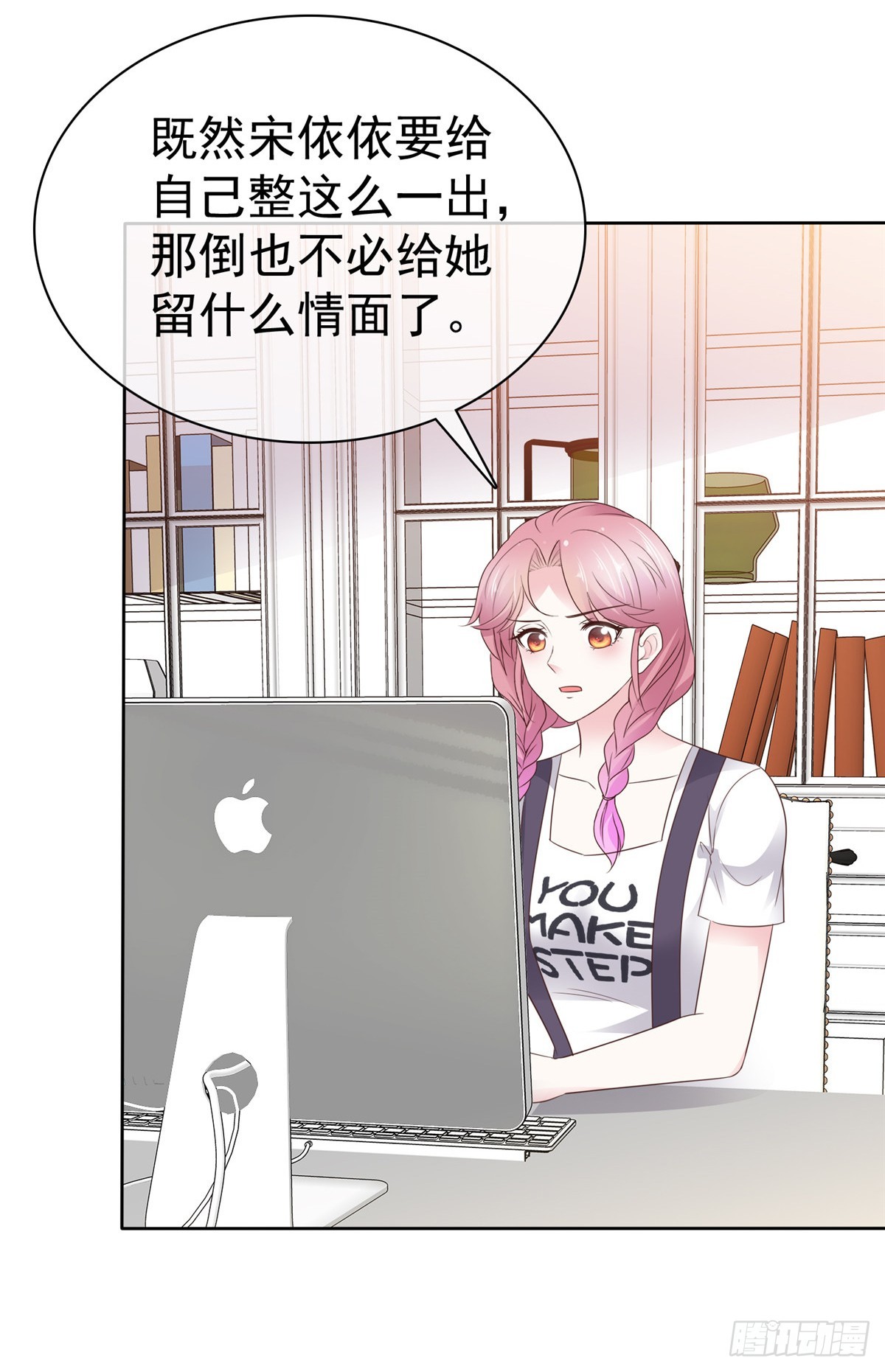 第32话 搬起石头砸自己的脚-第33话