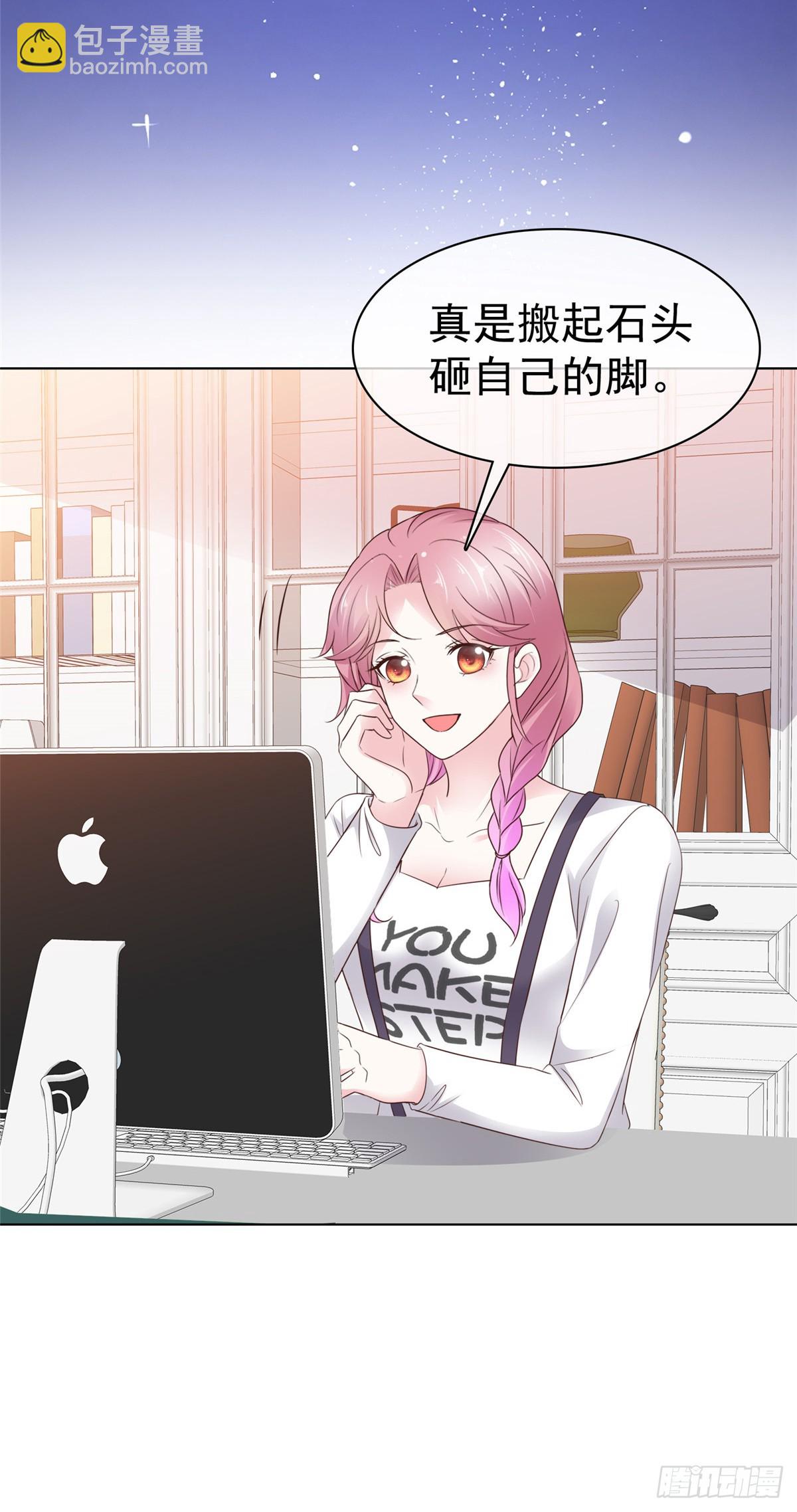 第32话 搬起石头砸自己的脚-第33话