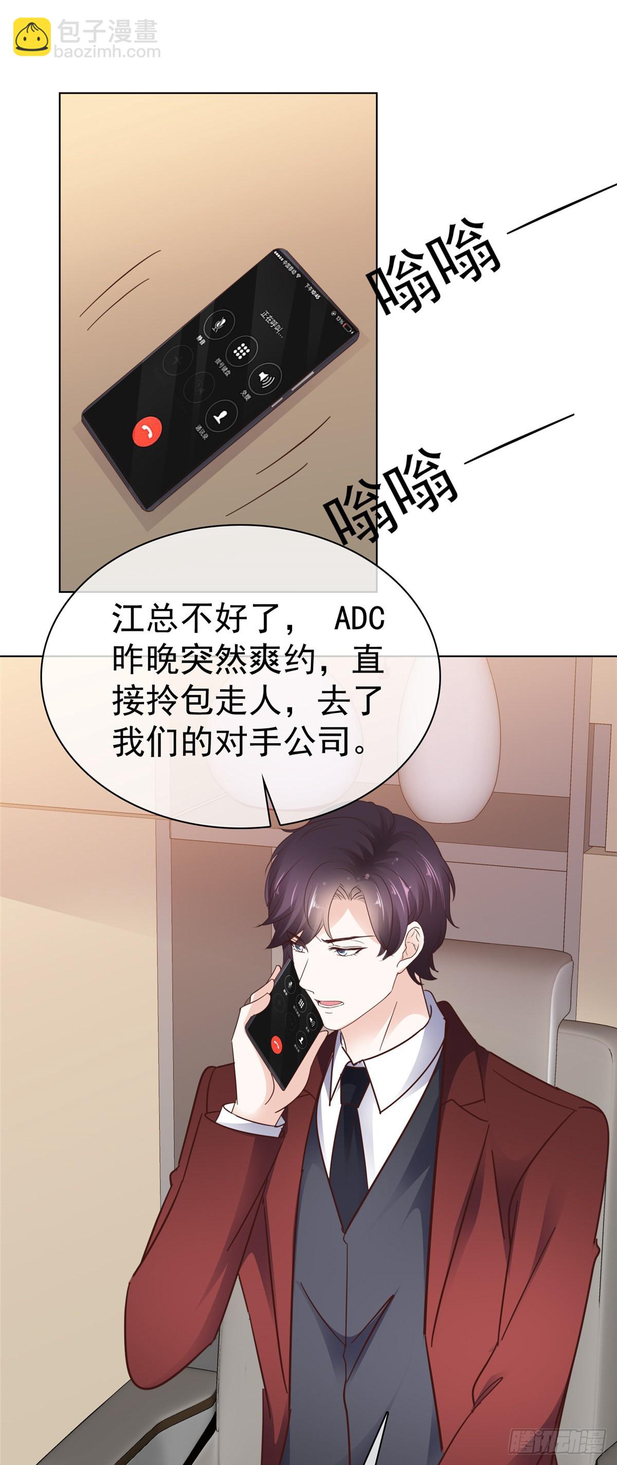 第34话 比赛-第35话