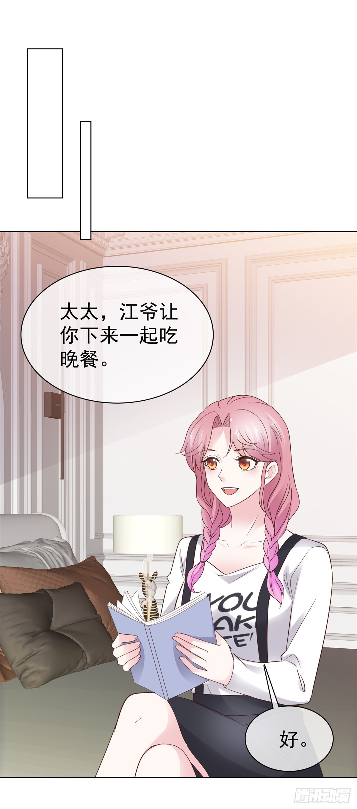 第34话 比赛-第35话