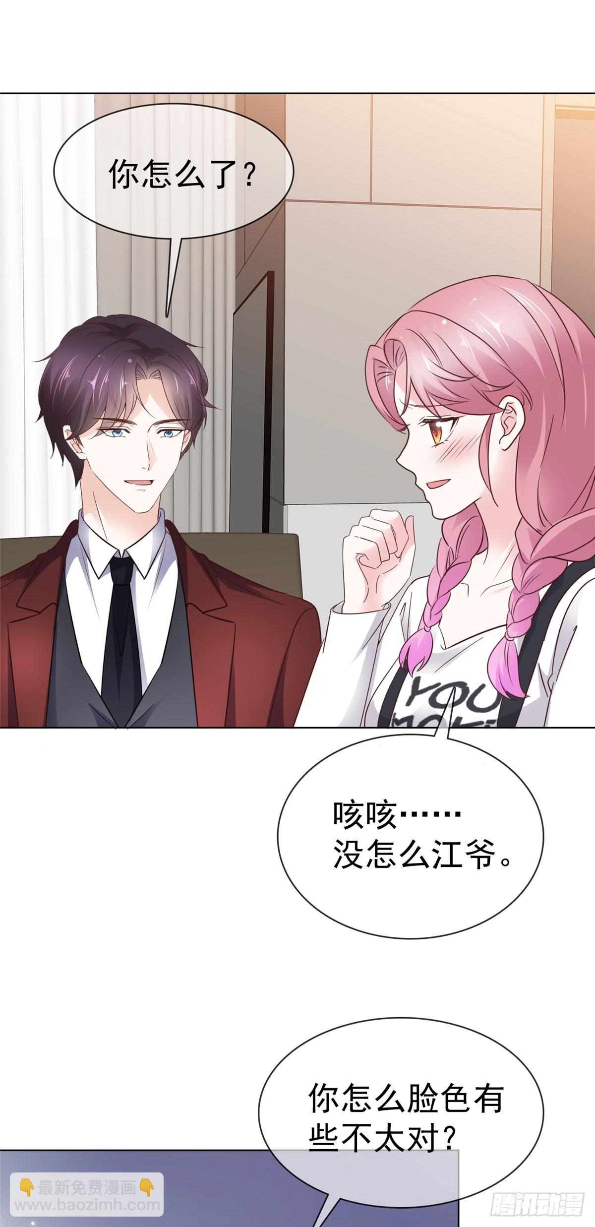 第34话 比赛-第35话