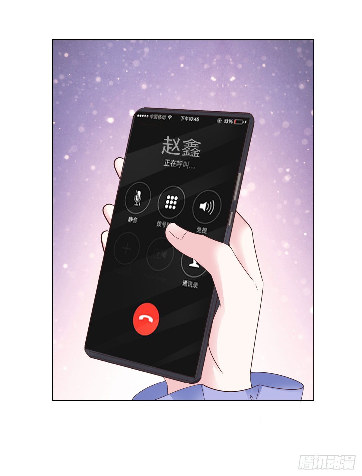 第34话 比赛-第35话