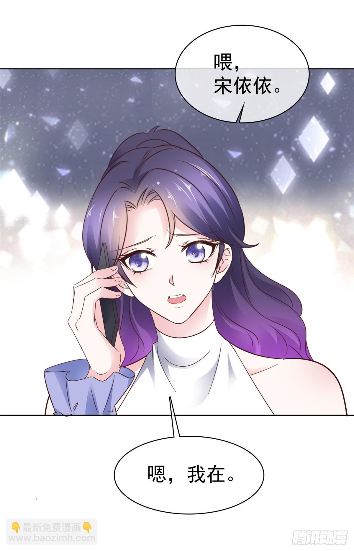 第34话 比赛-第35话