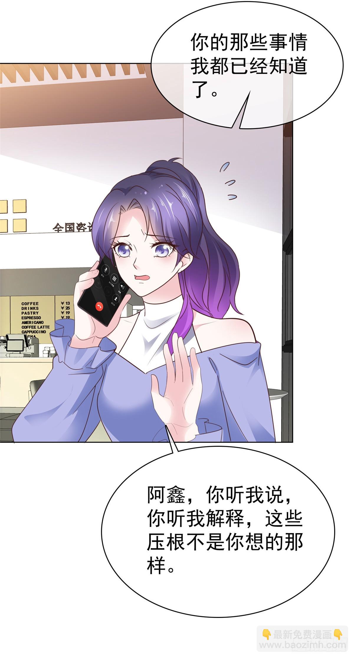 第34话 比赛-第35话