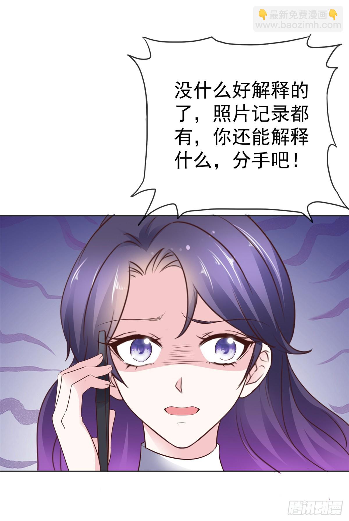 第34话 比赛-第35话