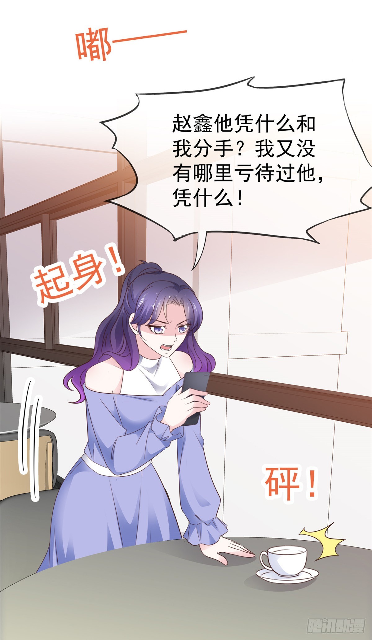 第34话 比赛-第35话