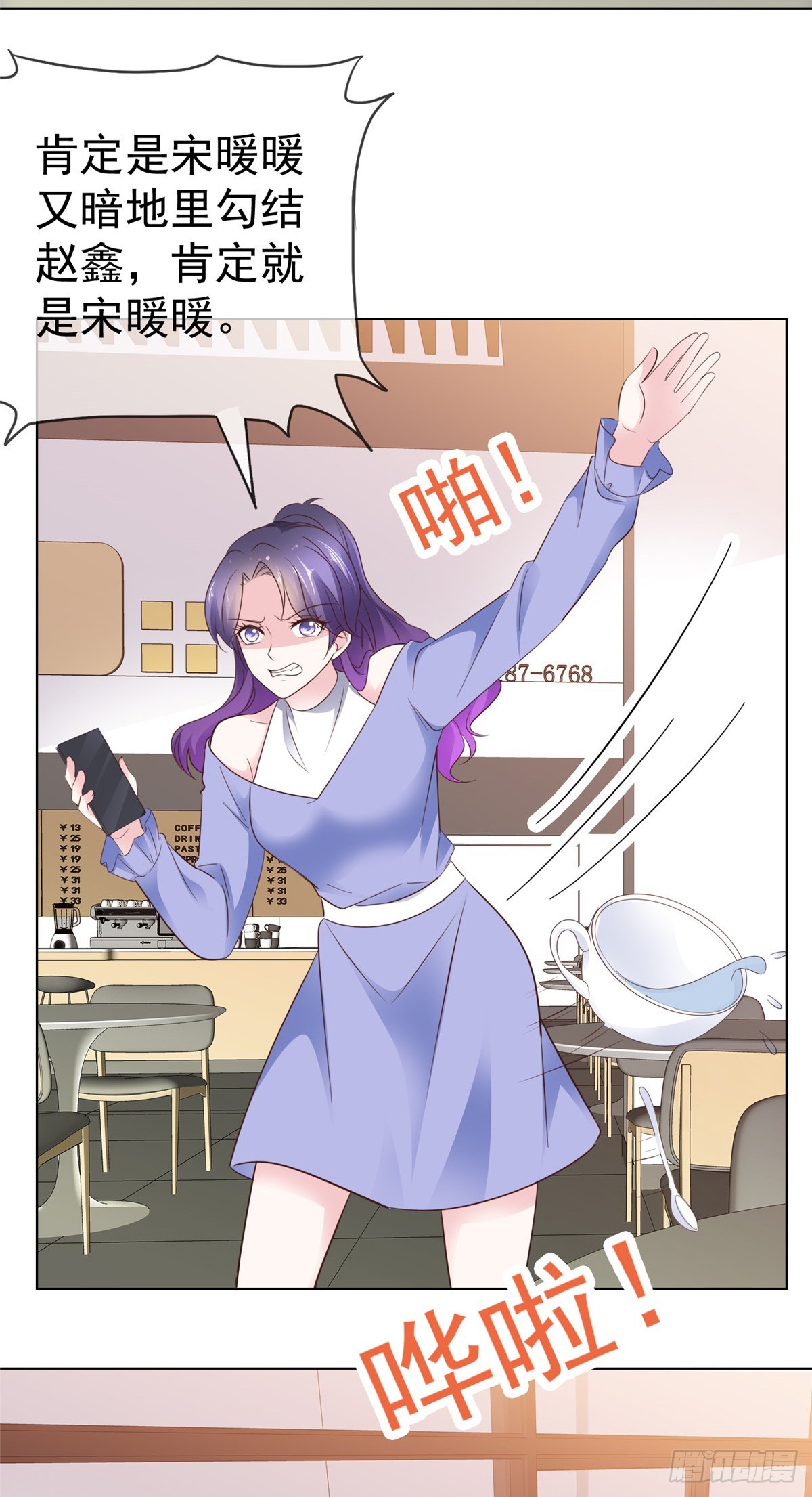 第34话 比赛-第35话