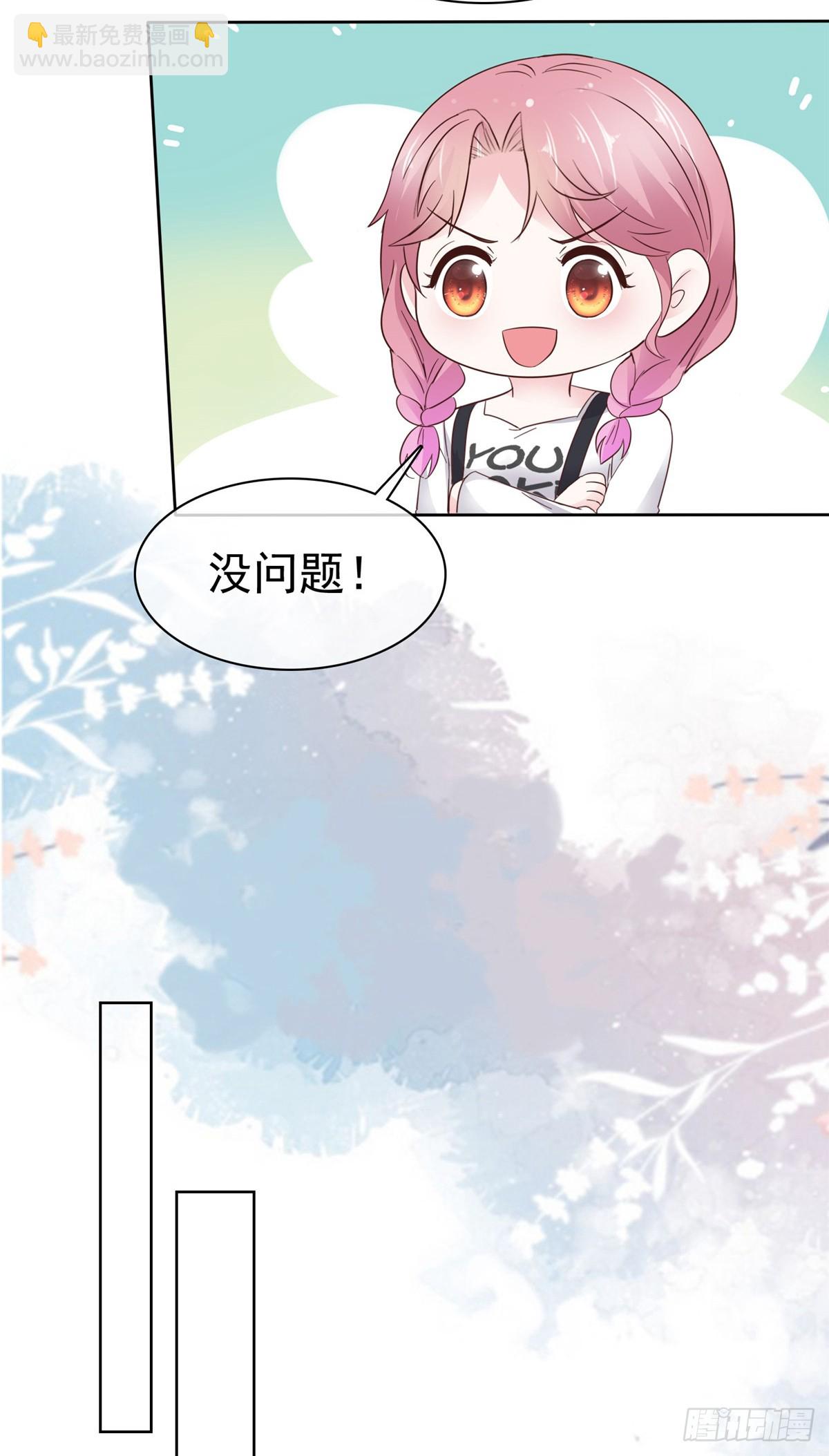 第36话 开赛-第37话