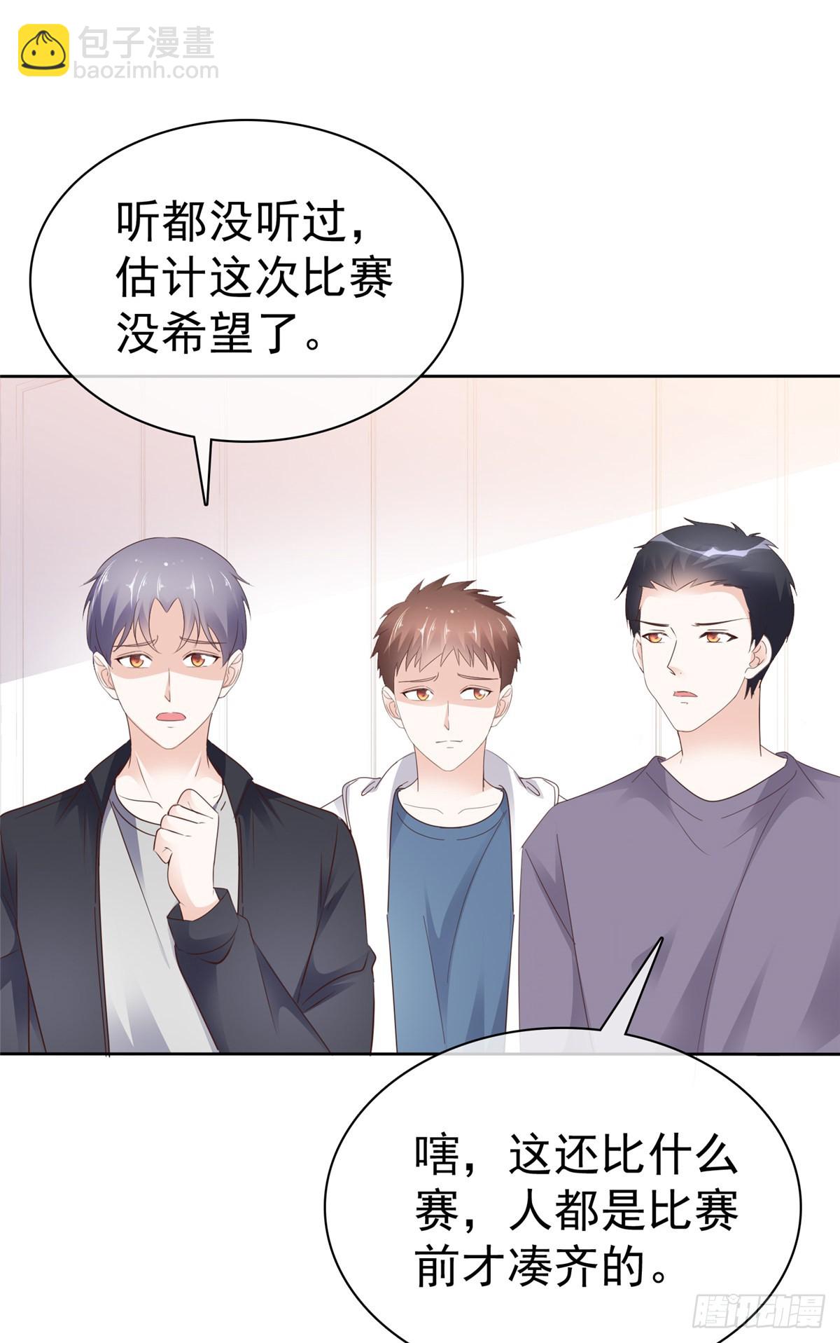 第36话 开赛-第37话