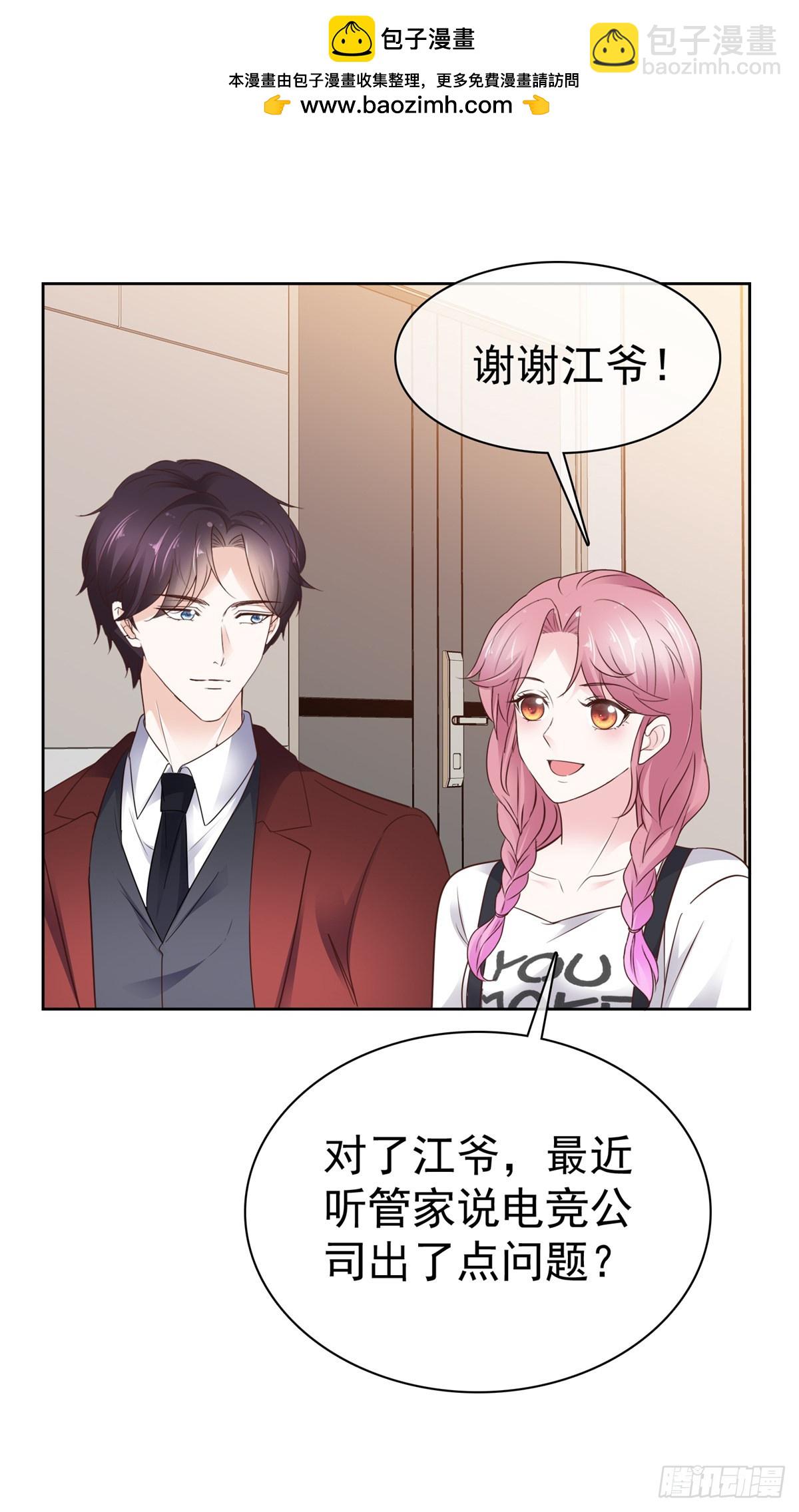 第36话 开赛-第37话