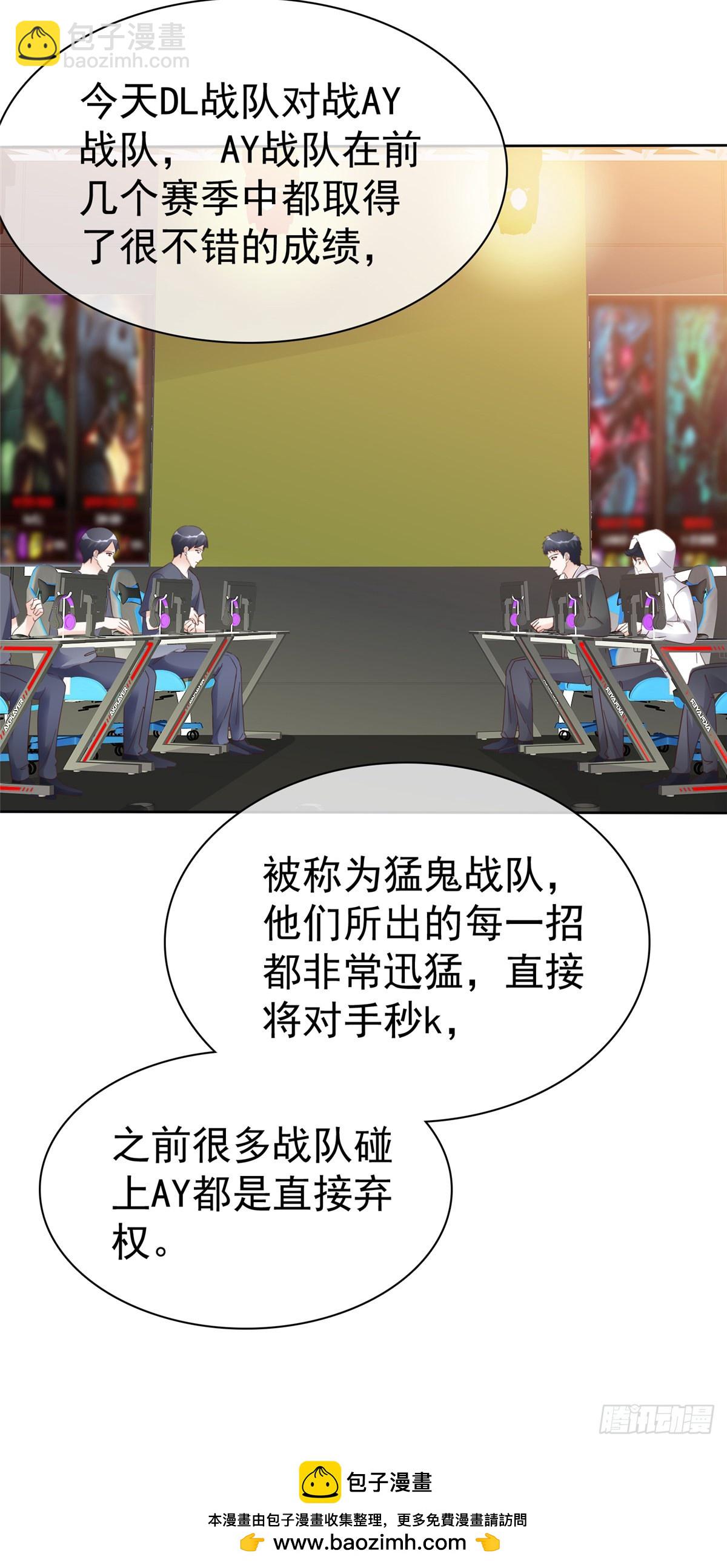 第36话 开赛-第37话