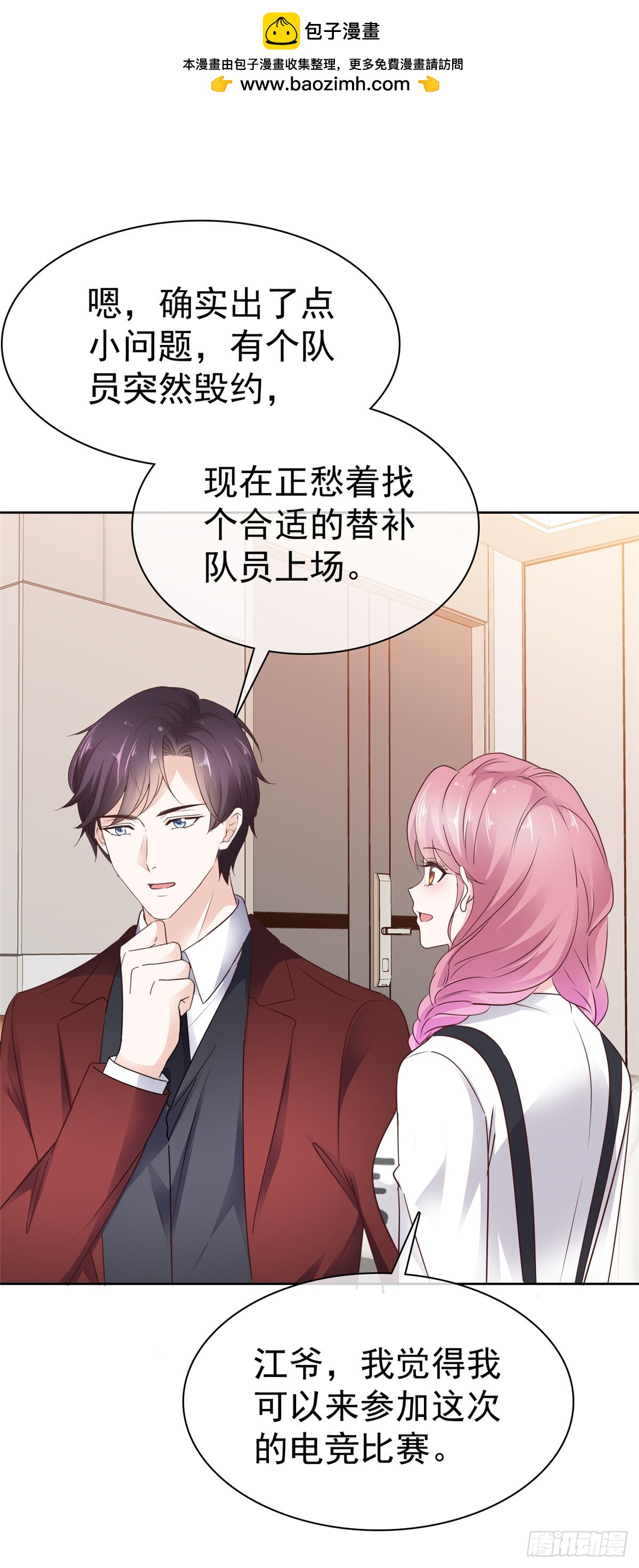 第36话 开赛-第37话