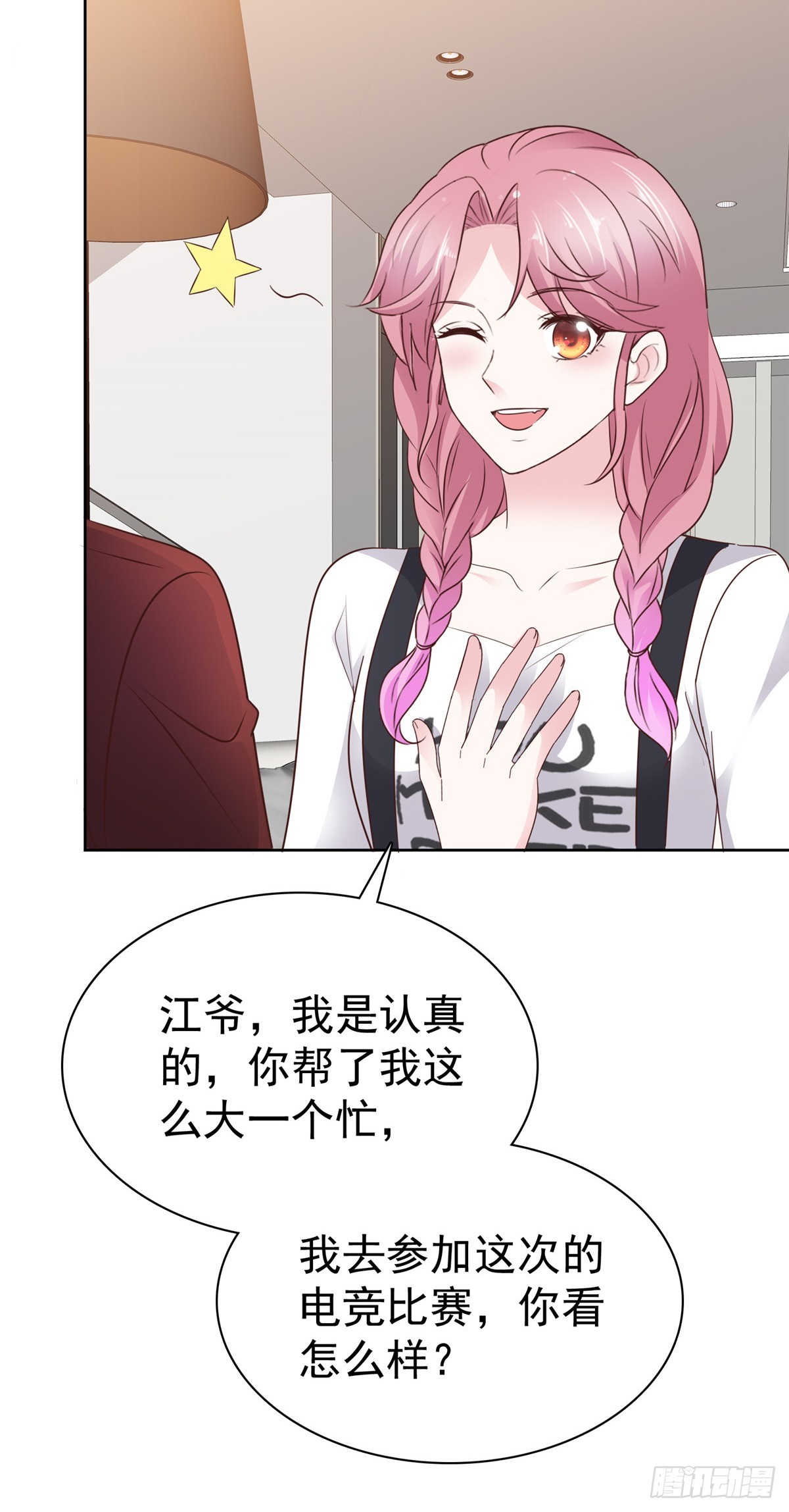 第36话 开赛-第37话