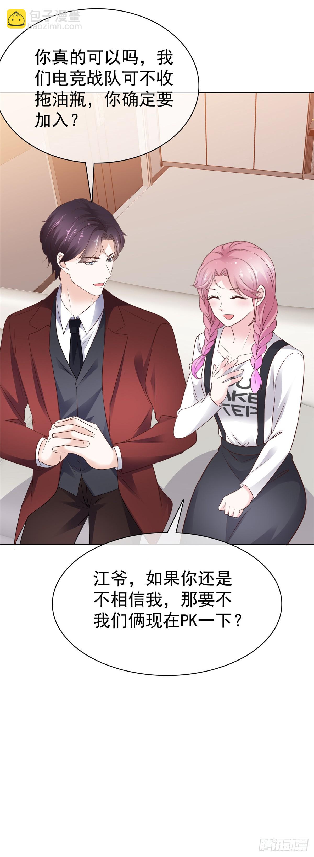 第36话 开赛-第37话