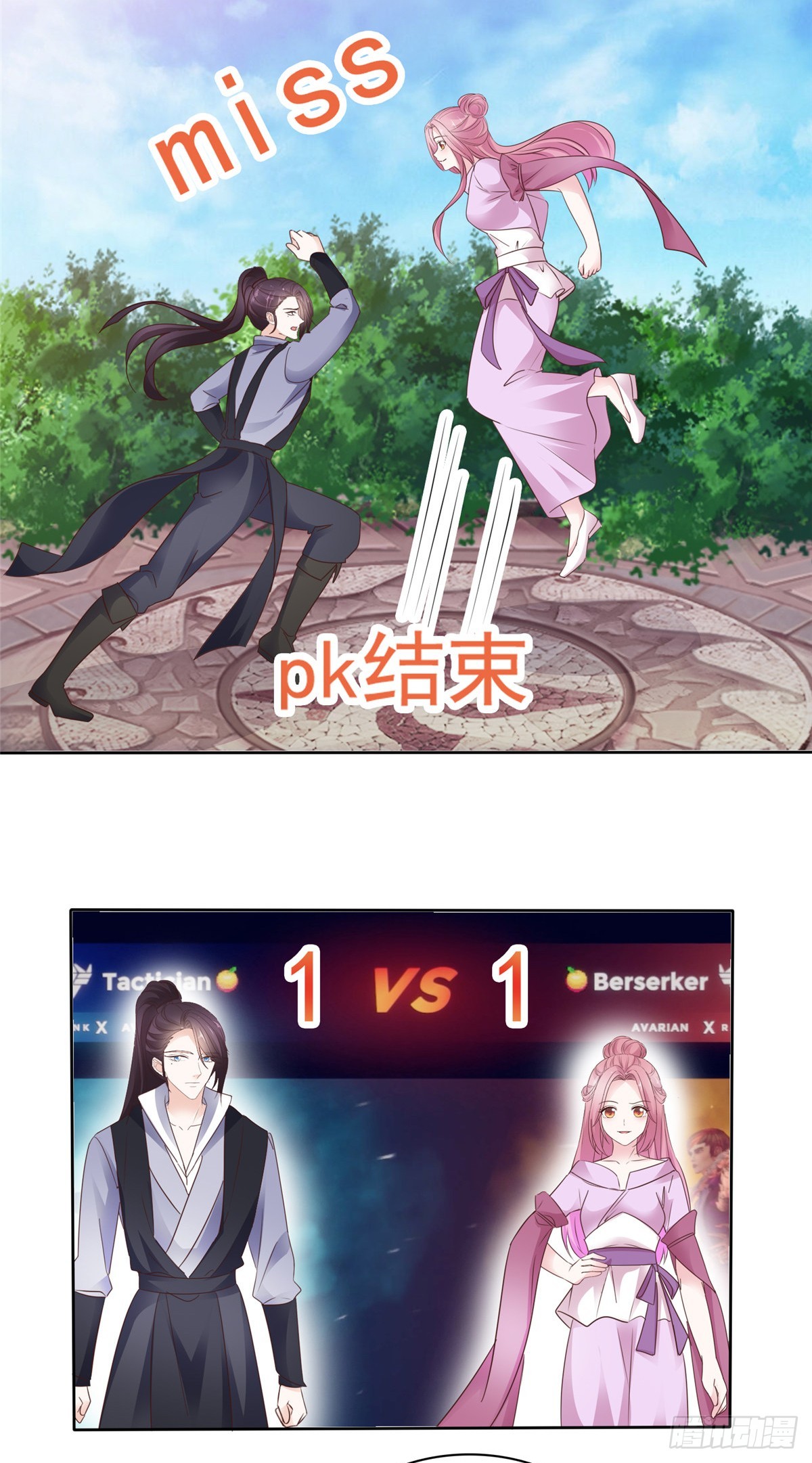 第36话 开赛-第37话