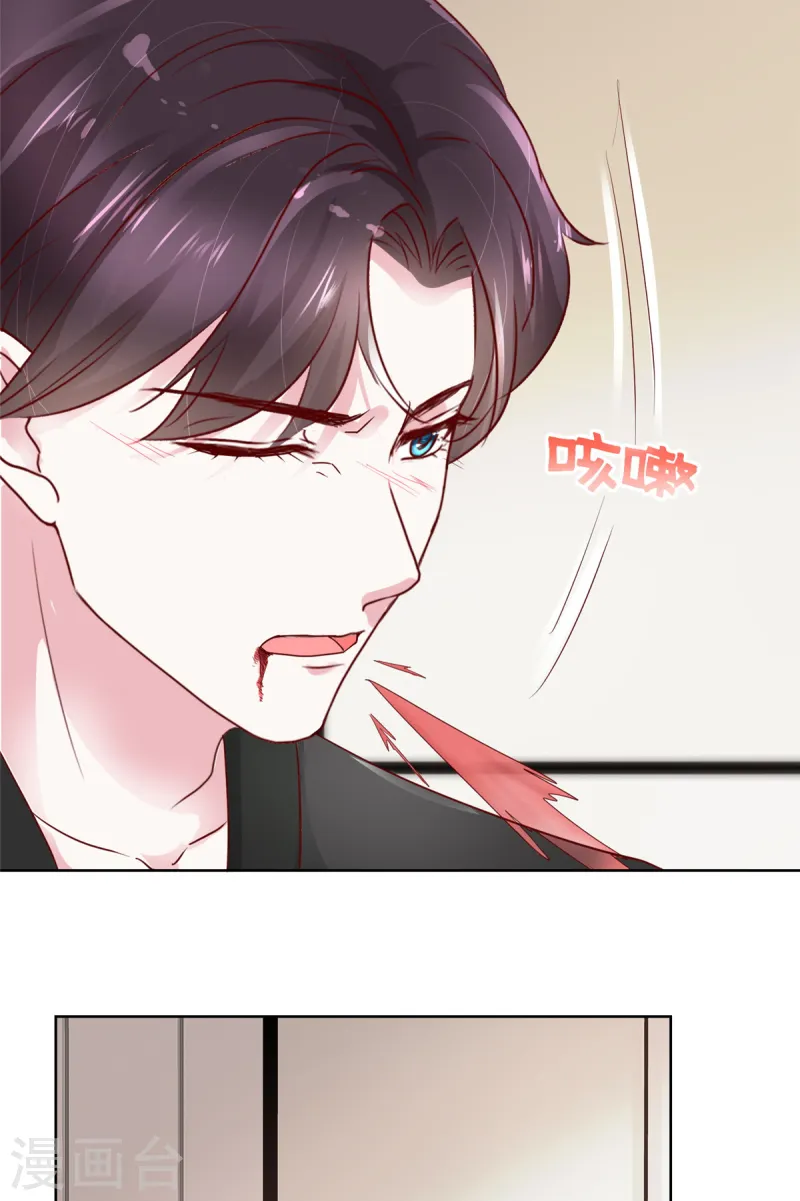 第5话 老-第5话