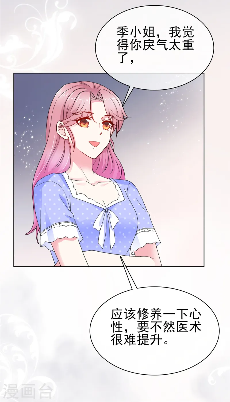 第5话 老-第5话