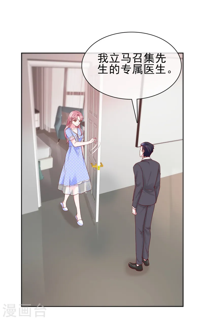 第5话 老-第5话