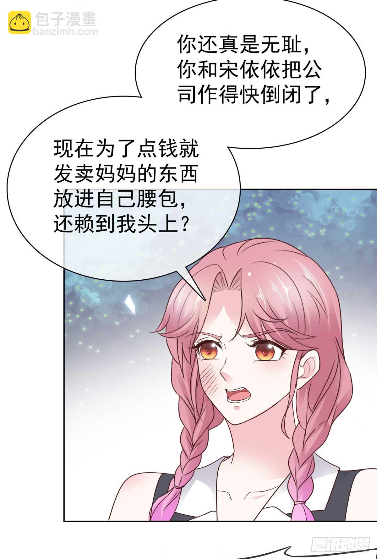 第38话 反转-第39话