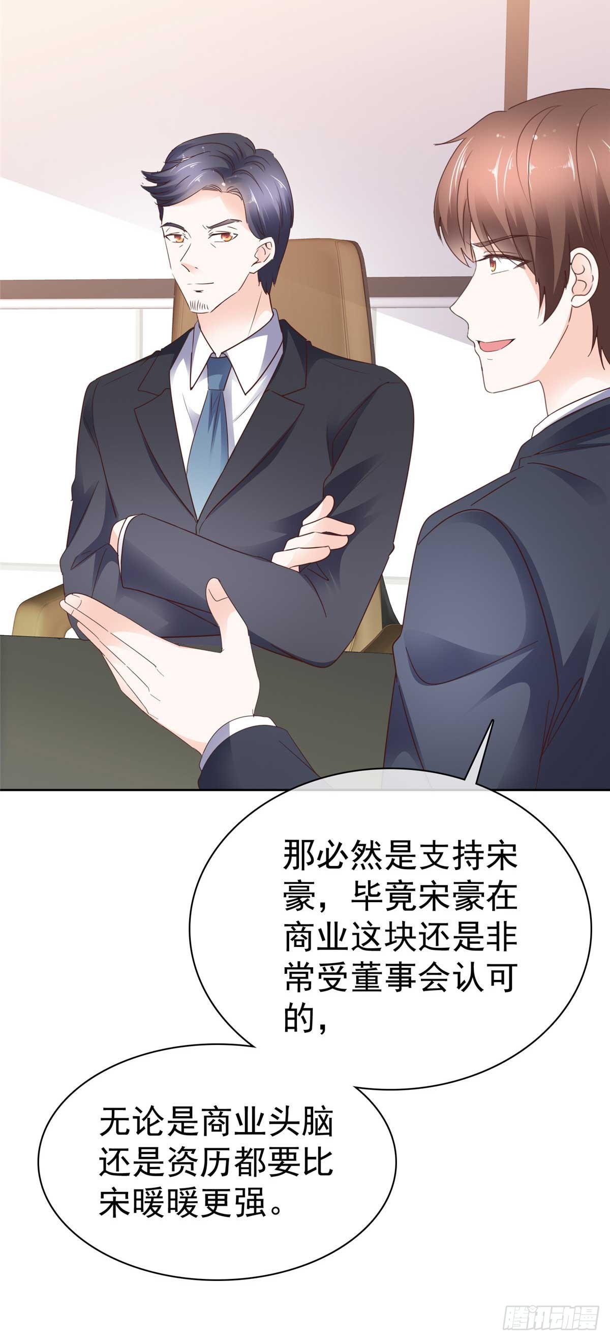 第38话 反转-第39话