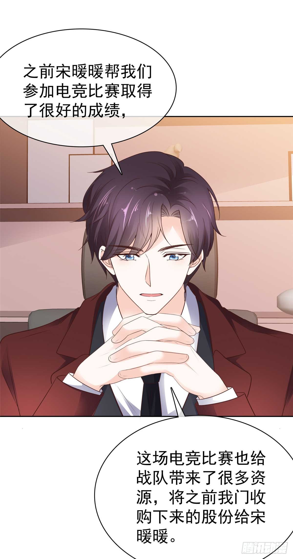 第38话 反转-第39话