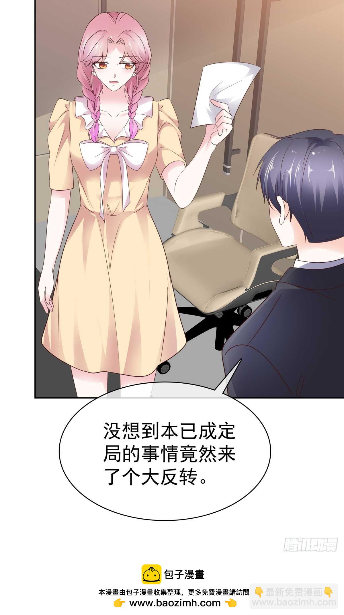 第38话 反转-第39话