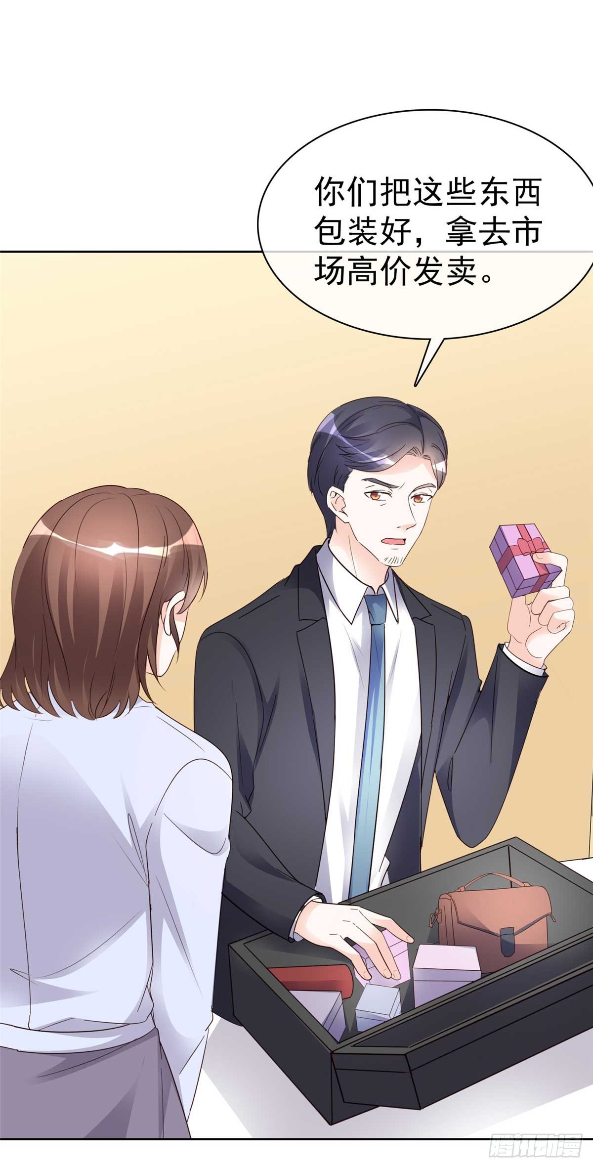 第38话 反转-第39话