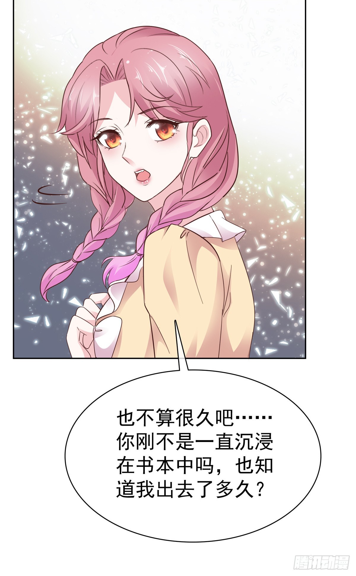 第40话 你开心就好-第41话