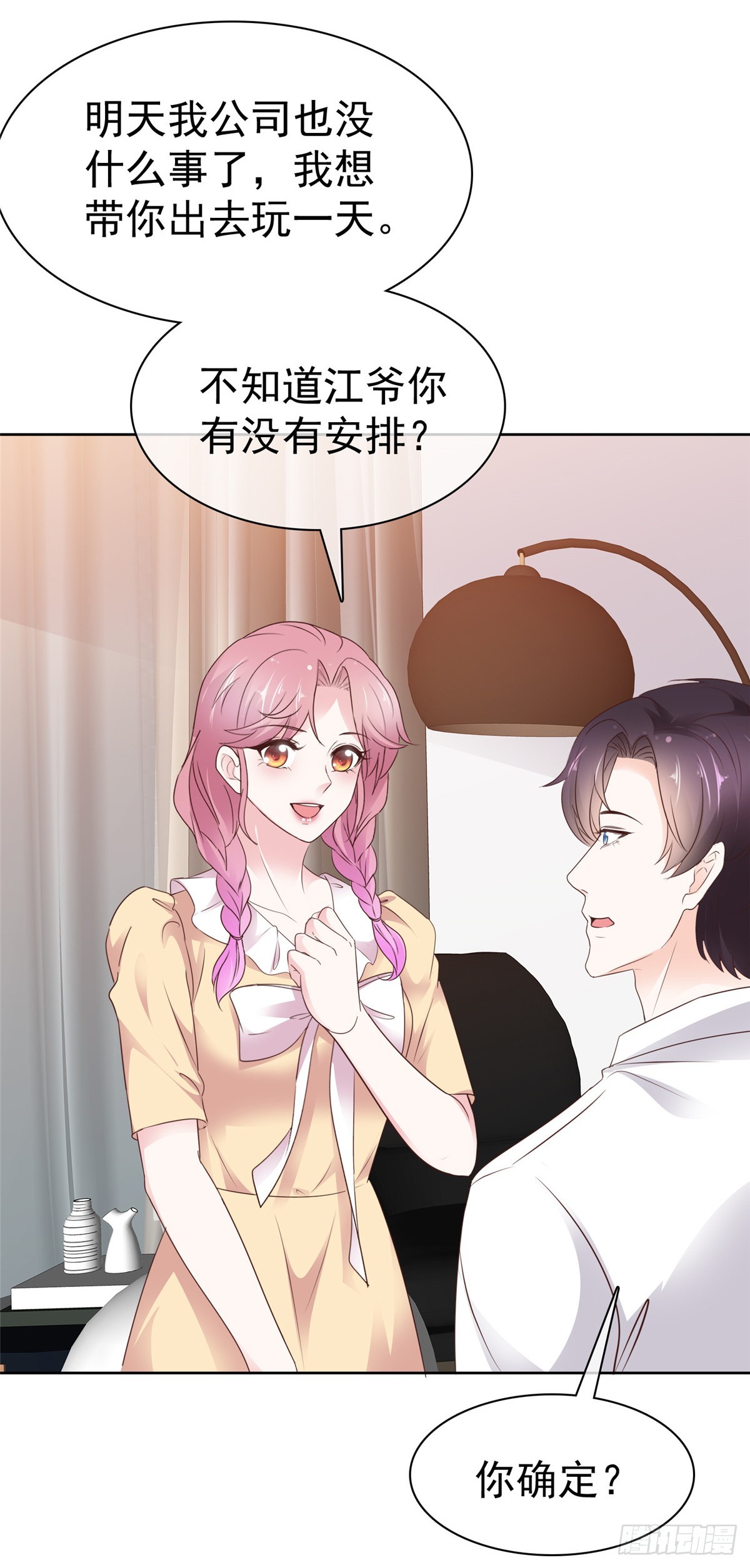 第40话 你开心就好-第41话