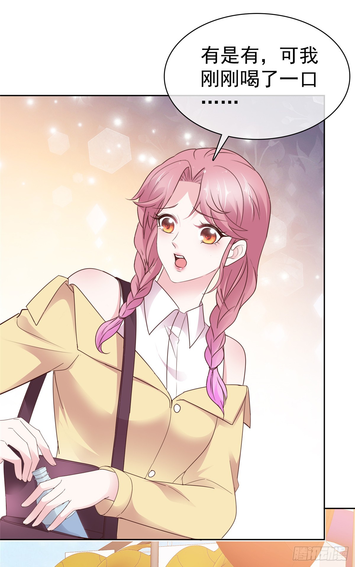 第40话 你开心就好-第41话