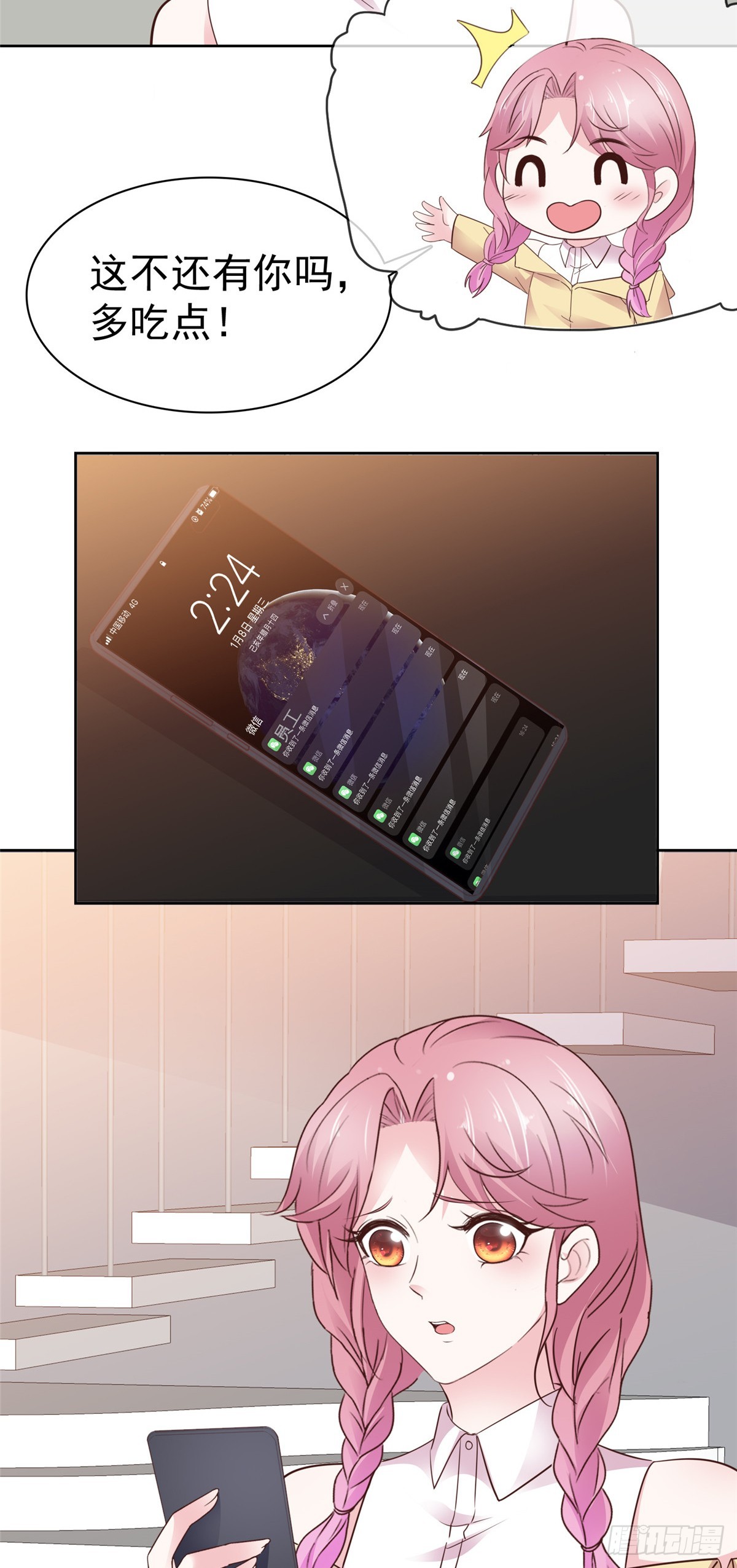 第42话 小比赛-第43话