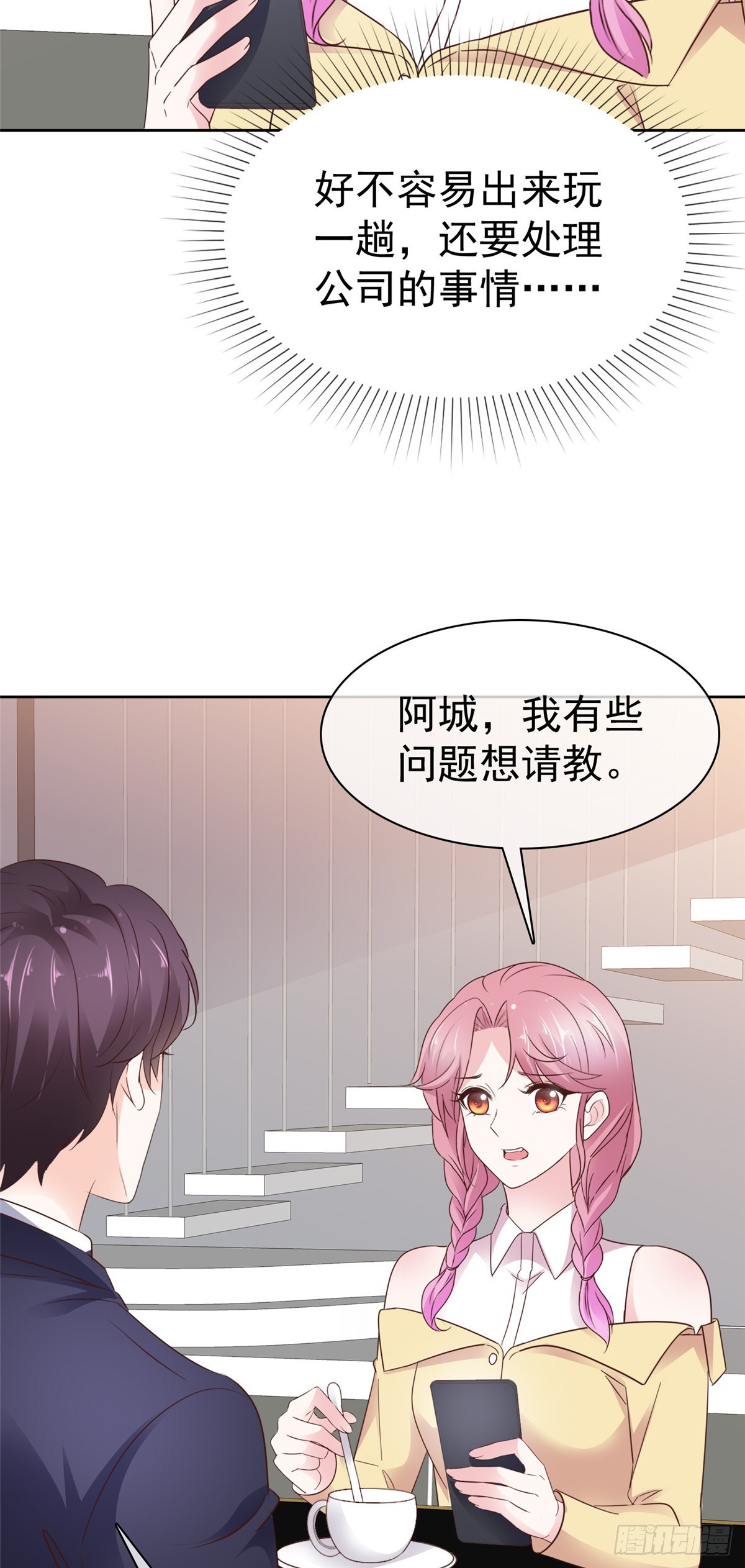 第42话 小比赛-第43话