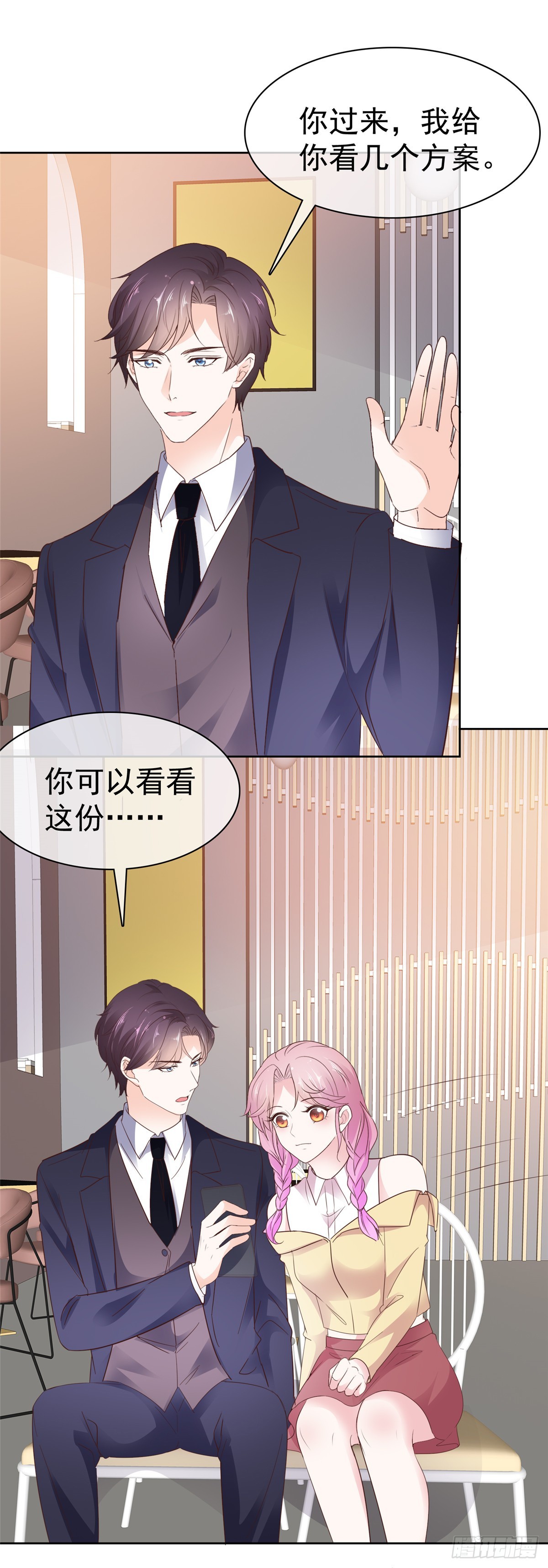 第42话 小比赛-第43话