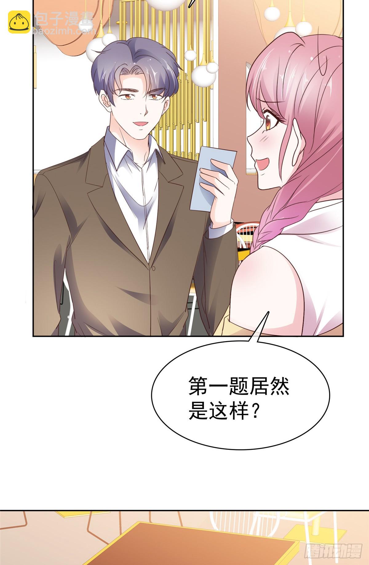 第42话 小比赛-第43话