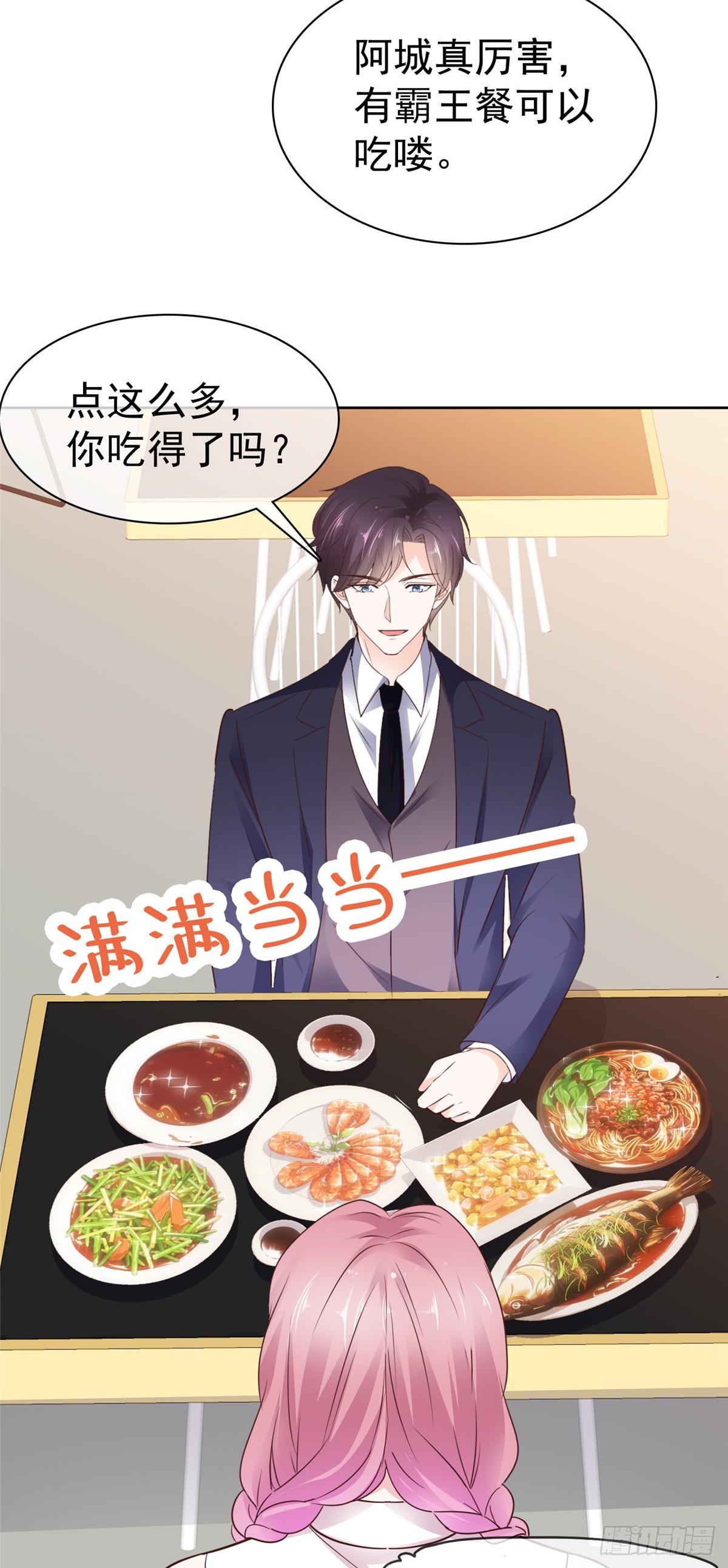 第42话 小比赛-第43话