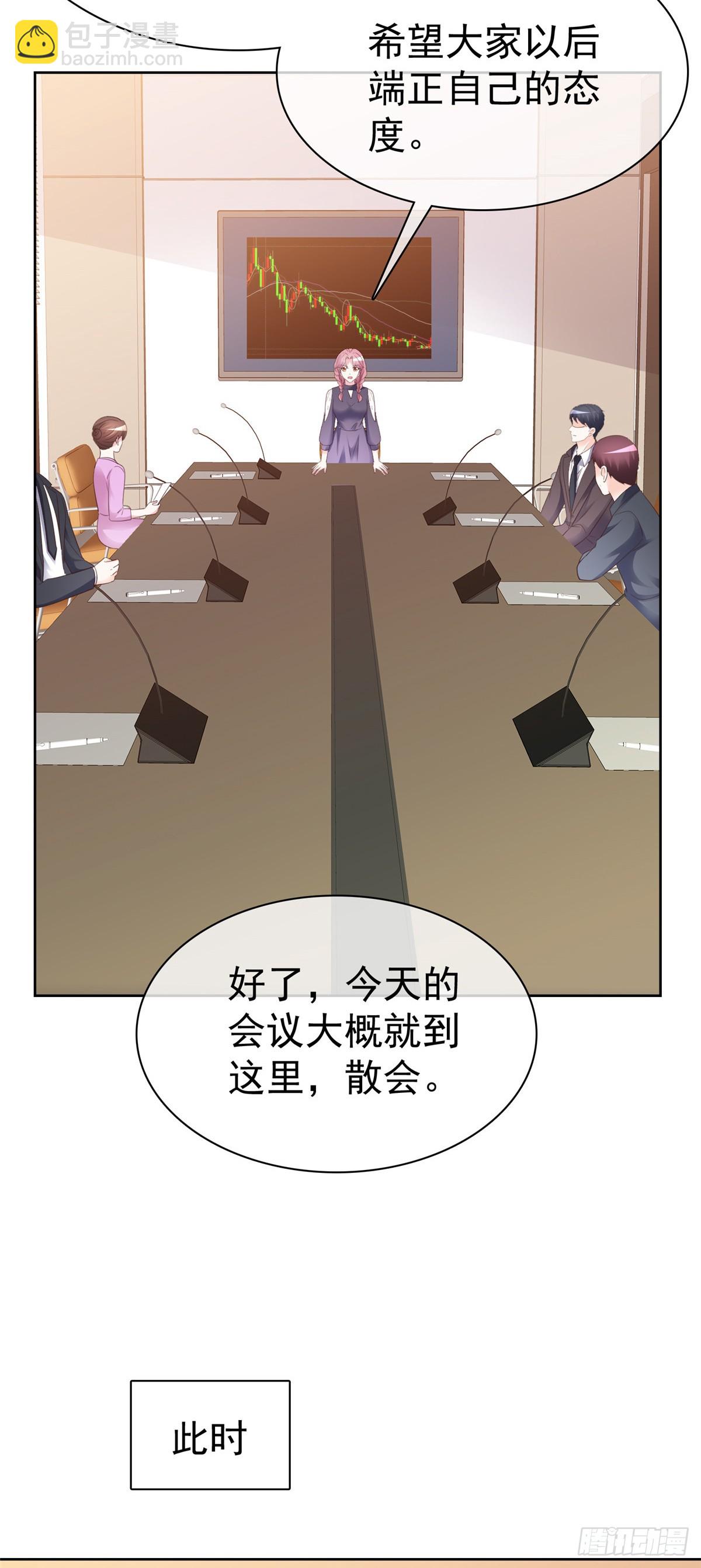 第44话 态度给我端正一些-第45话